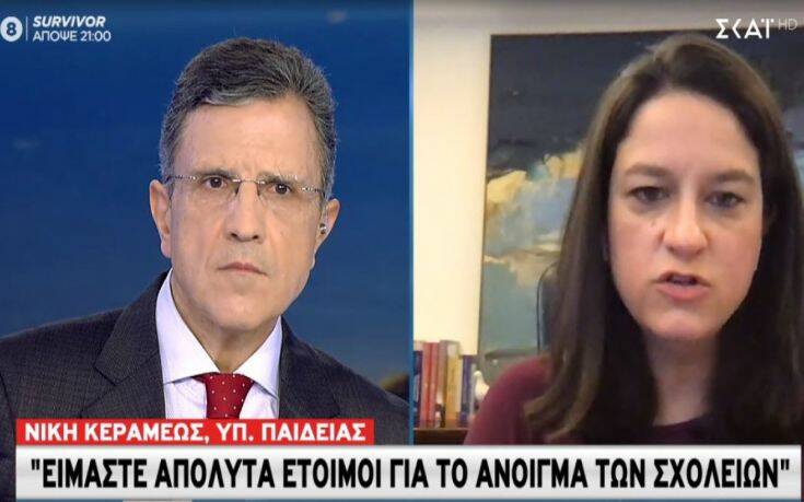 Κεραμέως: Είμαστε απόλυτα έτοιμοι για το άνοιγμα των σχολείων &#8211; Προτεραιότητά μας η Γ’ Λυκείου