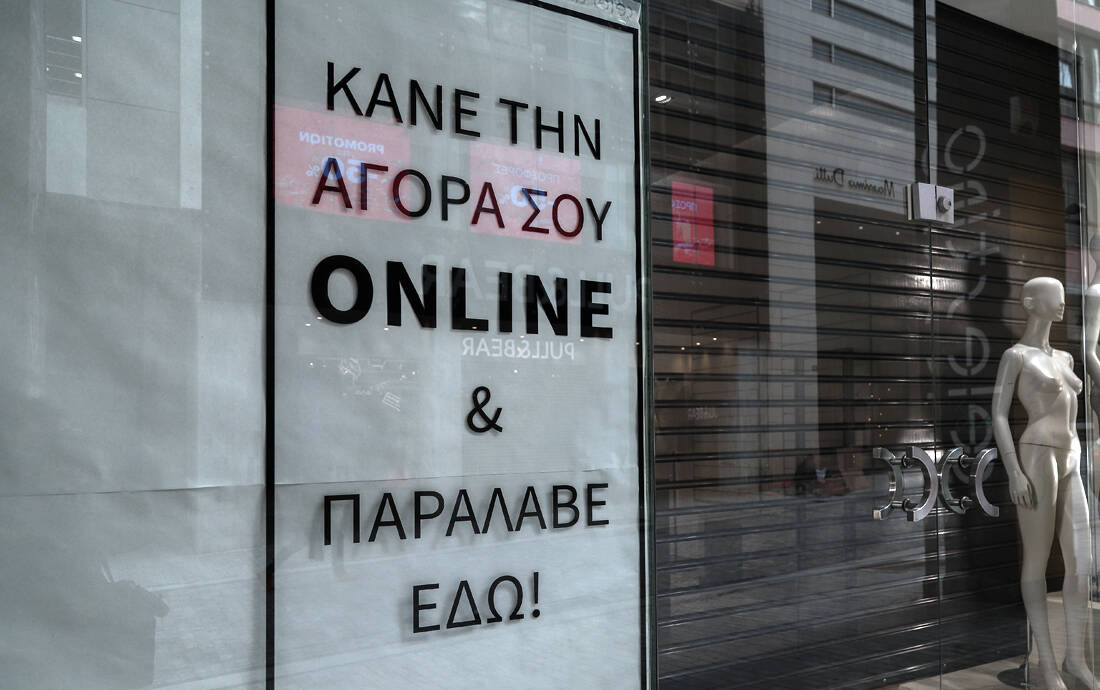 Click in shop: 11 σημαντικές ερωτήσεις και απαντήσεις για τη λειτουργία του &#8211; Τι ισχύει με τις δοκιμές και αλλαγές των προϊόντων