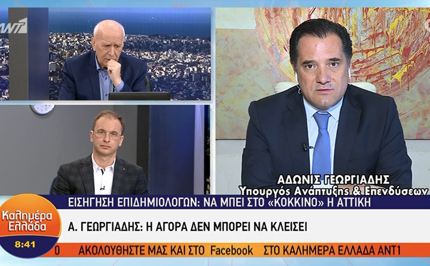 Άδωνις Γεωργιάδης: Η αγορά δεν μπορεί να κλείσει