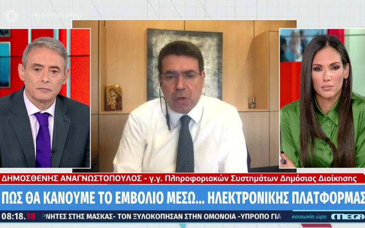 Πώς κλείνουμε ραντεβού για το εμβόλιο κορονοϊού – Όσα ισχύουν με τις αλλαγές