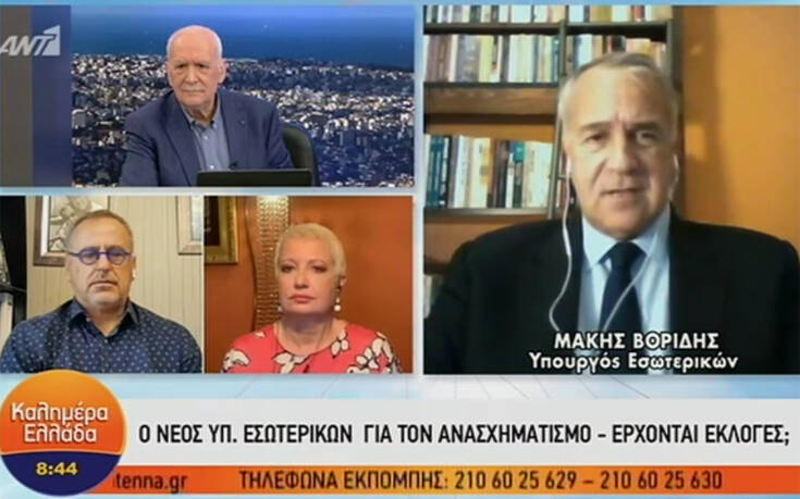 Βορίδης: Ευθύνη της εκκλησίας τα Θεοφάνια