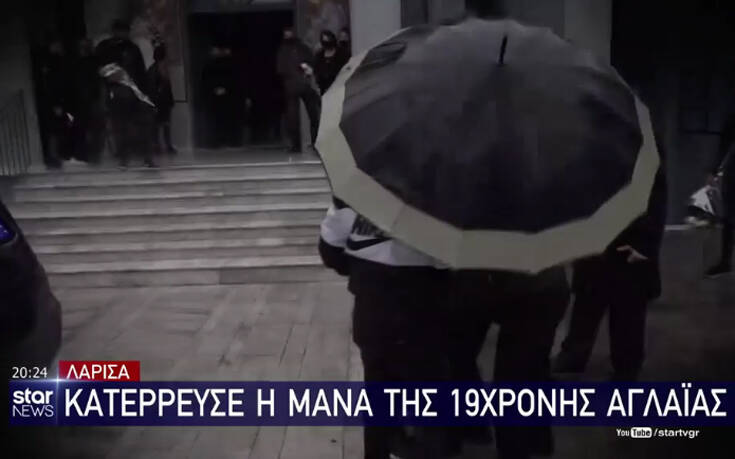 Σπαρακτικό το «τελευταίο αντίο» στην 19χρονη που σκοτώθηκε σε τροχαίο στη Λάρισα