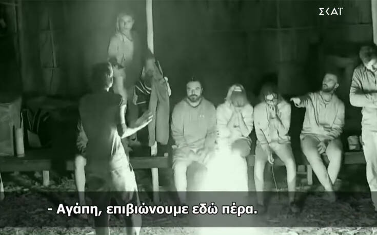 Χαμός στο Survivor: Έπιασαν την Κάτια Ταραμπάνκο να τρώει κρυφά ρύζι