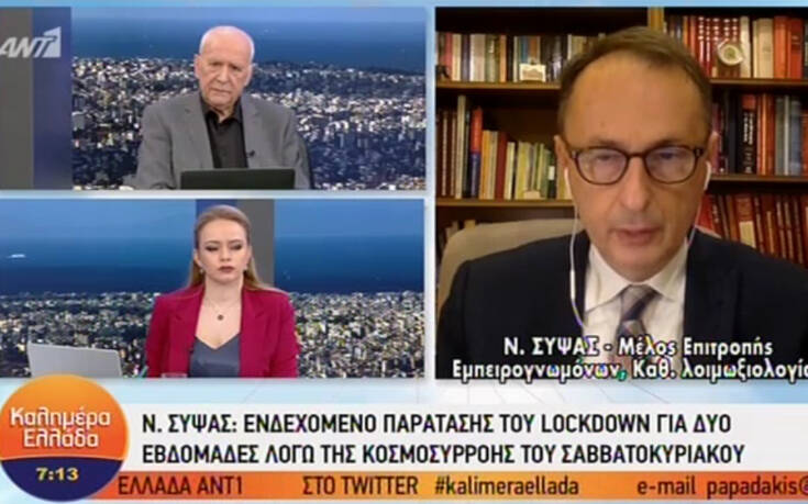 Σύψας για σχολεία: Μπορεί να ξανακλείσουν – Γνωρίζαμε ότι το άνοιγμα θα έχει επίδραση στην επιδημία