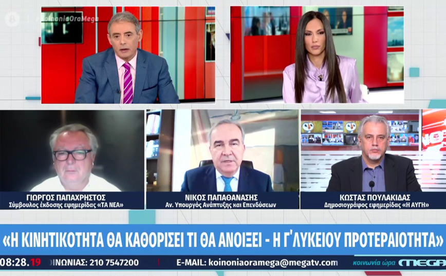 Πότε και πώς θα γίνει περαιτέρω άρση μέτρων – Τι είπε ο Παπαθανάσης για σχολεία και μετακινήσεις από νομό σε νομό