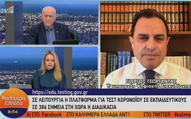 Ξεκινά τη Δευτέρα ο εμβολιασμός για άτομα άνω των 85 ετών