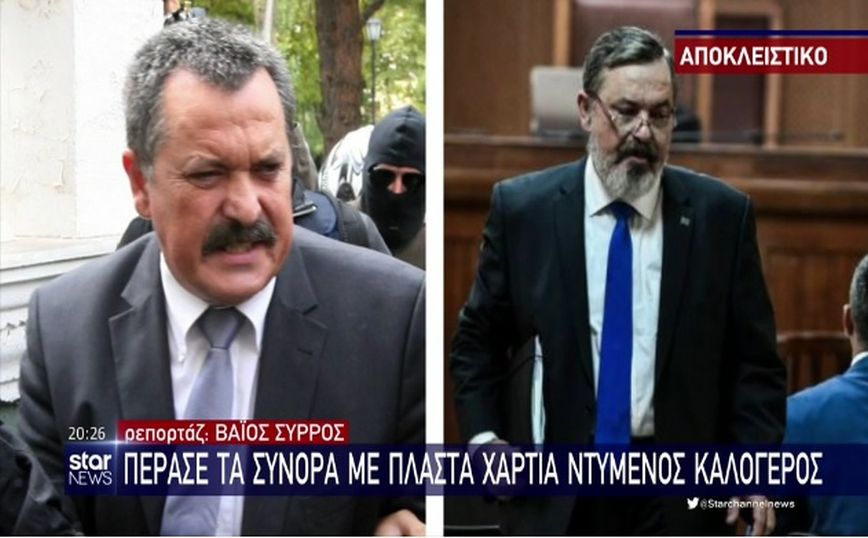 Χρήστος Παππάς: Ξεγέλασε την Αστυνομία ντυμένος καλόγερος