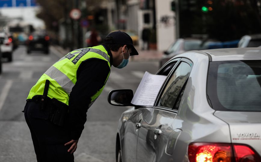 Lockdown: Τι ισχύει από σήμερα για τις μετακινήσεις των εργαζομένων