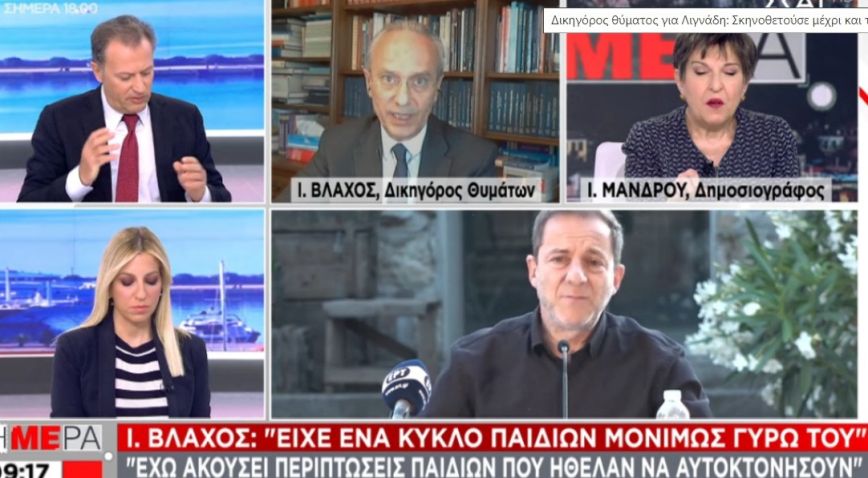 Δικηγόρος θύματος για Λιγνάδη: Δεν σκηνοθετούσε μόνο στο θέατρο, αλλά και στη ζωή &#8211; Κάποια παιδιά ήθελαν να αυτοκτονήσουν