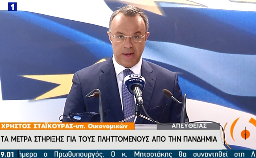 Νέα μέτρα στήριξης ανακοίνωσε ο υπουργός Οικονομικών Χρήστος Σταϊκούρας