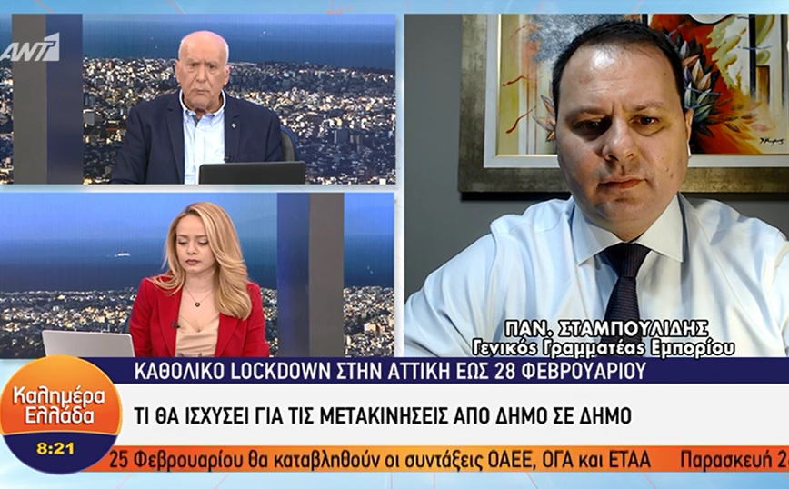 Σταμπουλίδης: Μετακίνηση για άθληση και για κατοικίδια στον δήμο κατοικίας