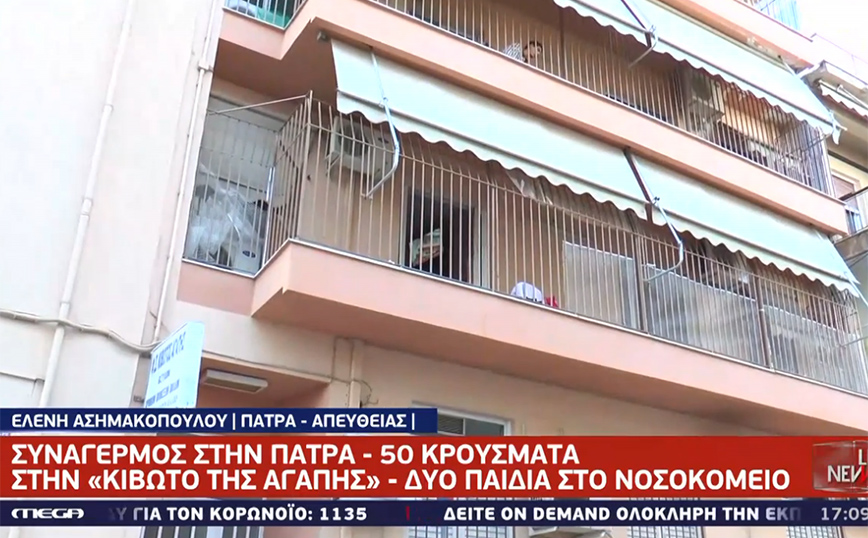 Συναγερμός στην Πάτρα: 50 κρούσματα κορονοϊού στην «Κιβωτό της Αγάπης»