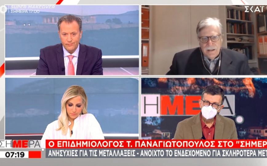 Παναγιωτόπουλος: Πολύ δύσκολη η κατάσταση – Ανοιχτό το ενδεχόμενο για σκληρότερα μέτρα τέλος της εβδομάδας
