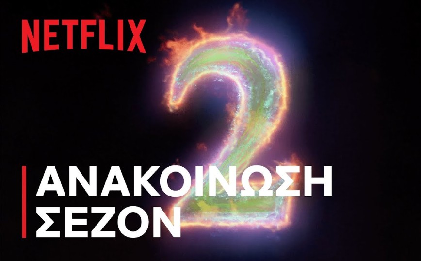 Ο κόσμος των Winx ζωντάνεψε για χάρη του Netflix και πήρε το «πράσινο φως» για 2η σεζόν