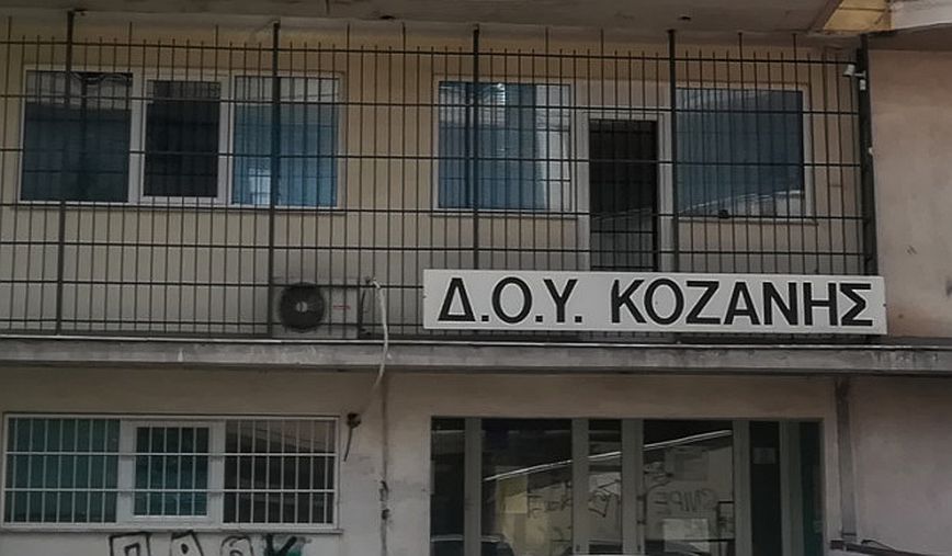 Κοζάνη : Πέθανε ο εφοριακός που του επιτέθηκαν με τσεκούρι