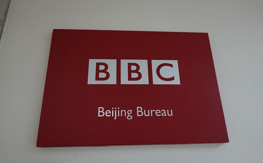 Το Πεκίνο απαγόρευσε στο BBC World να εκπέμπει πρόγραμμα στην Κίνα