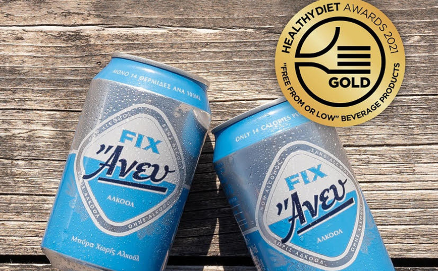 FIX Άνευ: Χρυσή διάκριση στην κατηγορία Free from Low or No Beverage Products