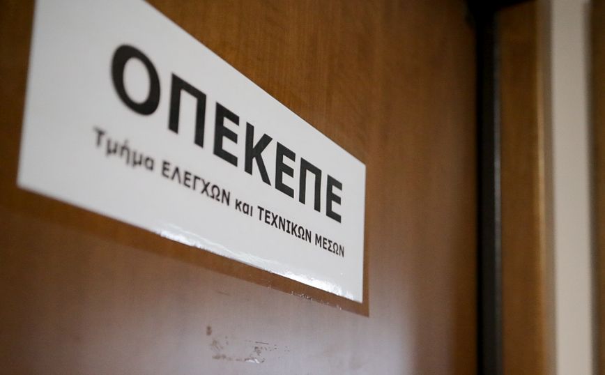 ΟΠΕΚΕΠΕ: Πληρωμές 14,7 εκατ. ευρώ σε 883 δικαιούχους