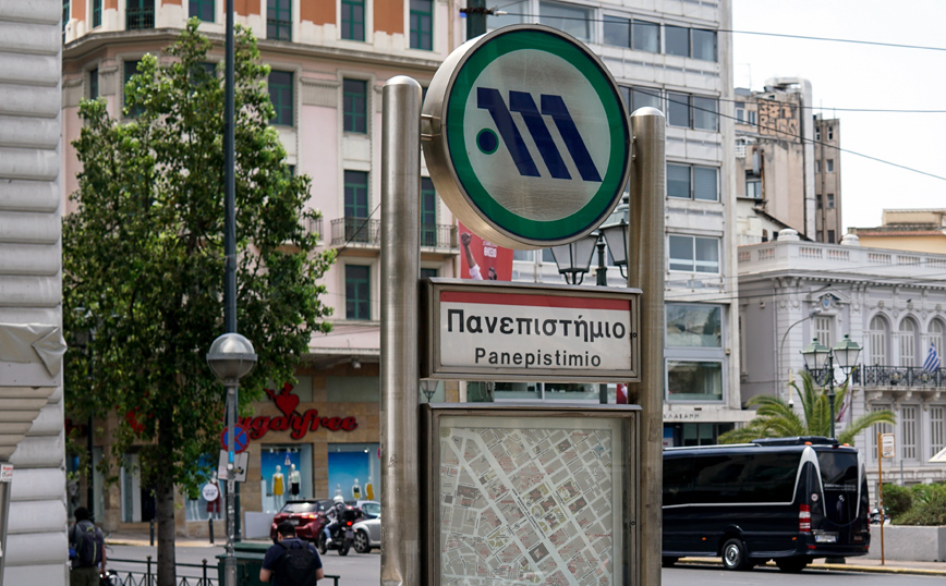 Κλείνουν στις 16:30 δύο σταθμοί του μετρό στο κέντρο της Αθήνας
