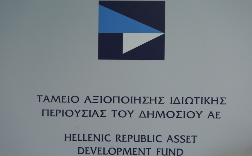 ΤΑΙΠΕΔ: Έναρξη του διεθνούς διαγωνισμού για την αξιοποίηση του ακινήτου στην περιοχή Λουτρόπολη Καμένων Βούρλων