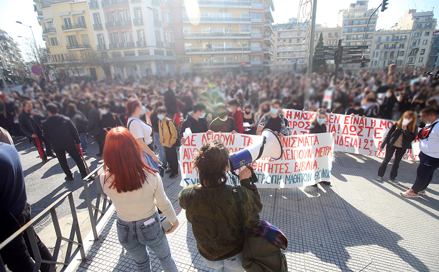 Θεσσαλονίκη: Μία σύλληψη μετά την ένταση στη φοιτητική πορεία