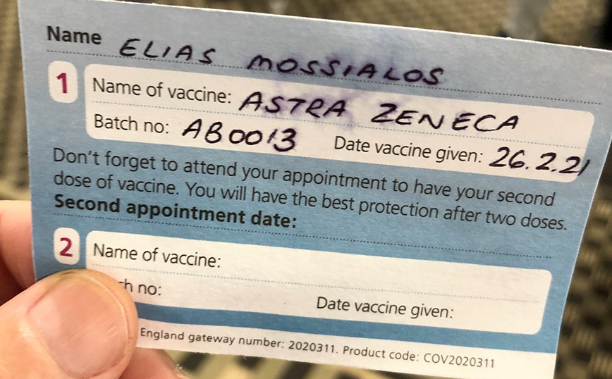 Ο Ηλίας Μόσιαλος έκανε το εμβόλιο της AstraZeneca