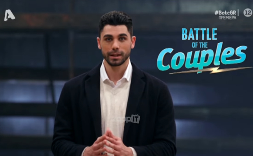 Battle of the couples: Έκανε πρεμιέρα το νέο reality του Alpha &#8211; Πώς καλωσόρισε ο Παναγιώτης Βασιλάκος τους τηλεθεατές