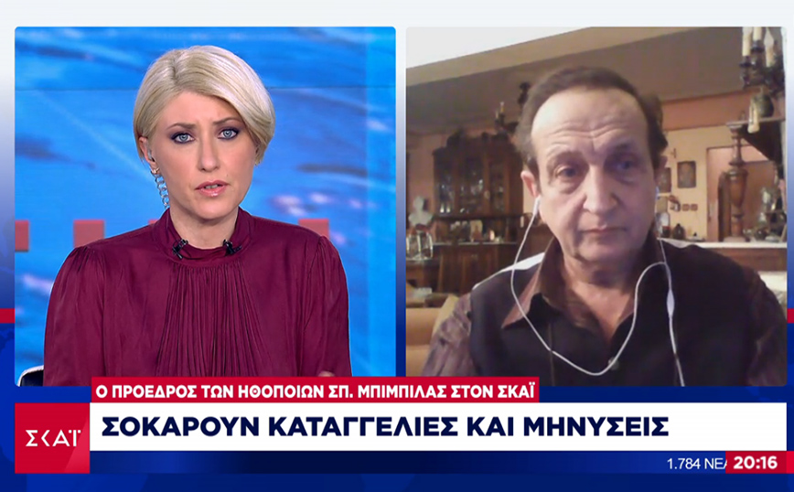 Σπύρος Μπιμπίλας: Υπήρχε μέχρι τώρα μια συνωμοσία σιωπής &#8211; Έφτασε η ώρα που το κακό σπυρί έσπασε