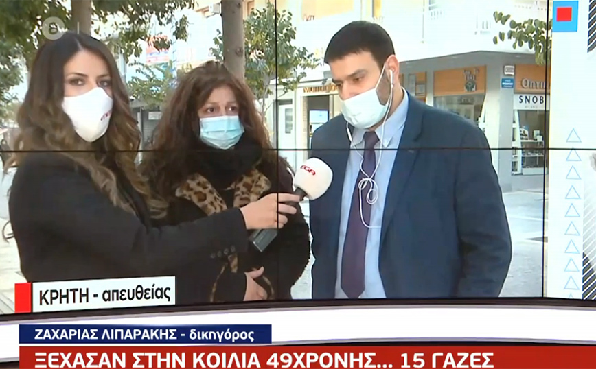 Τι καταγγέλλει η ασθενής στην οποία… ξέχασαν 15 γάζες μέσα στο σώμα της: «Πέθαινα και με πήραν σηκωτή»