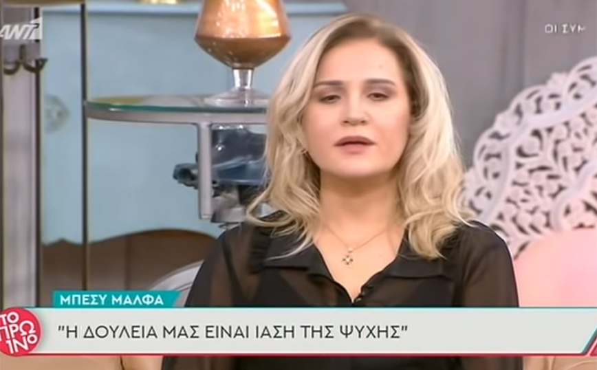 Η Μπέσυ Μάλφα «έσπασε» στον «αέρα»: Δεν μπορώ να αναπνεύσω, είμαι πολύ ταραγμένη