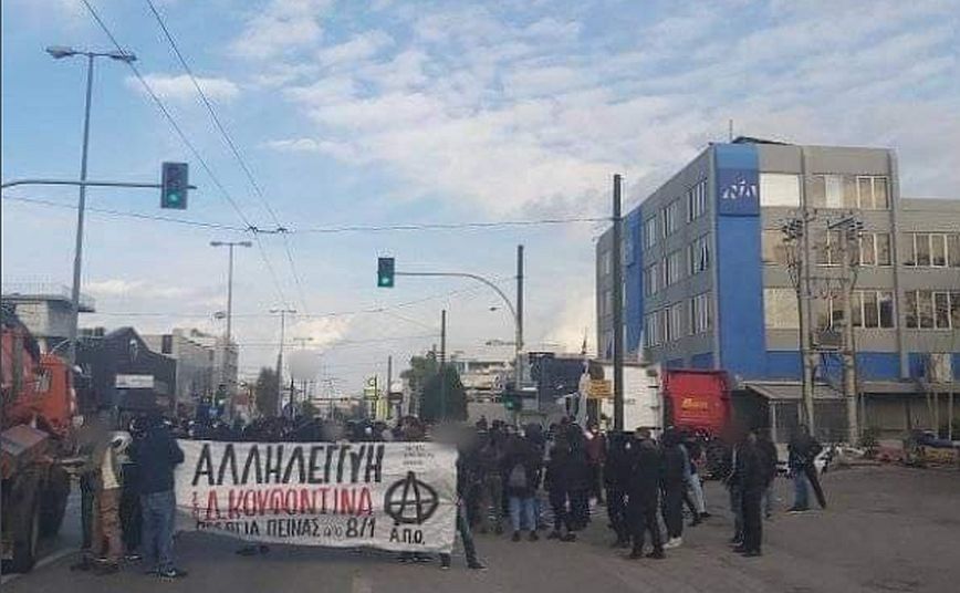 Παρέμβαση υπέρ Δημήτρη Κουφοντίνα στα γραφεία της ΝΔ στην Πειραιώς