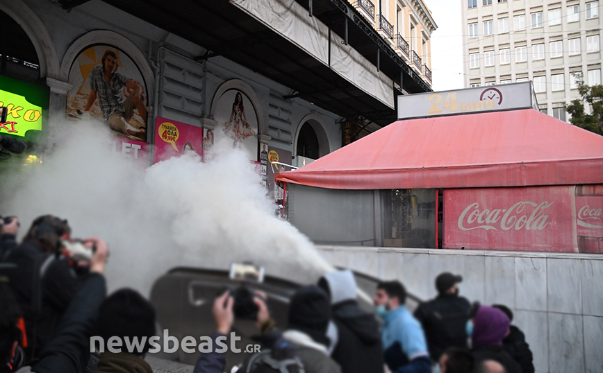 Ένταση στην Ομόνοια: Χημικά και κυνηγητό στην πορεία για τον Δημήτρη Κουφοντίνα