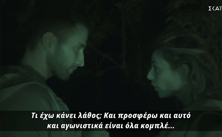 Survivor: Η Ελευθερία Ελευθερίου δεν μπορεί να κοιμηθεί αφού έχει 7 ψήφους προς αποχώρηση