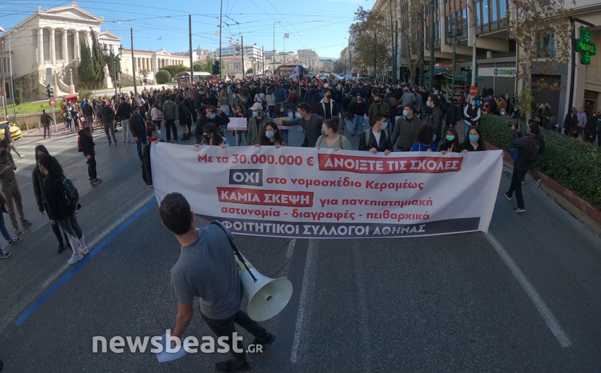 Ξεκίνησε το πανεκπαιδευτικό συλλαλητήριο – Φοιτητές και εκπαιδευτικοί βρίσκονται στην Πανεπιστημίου