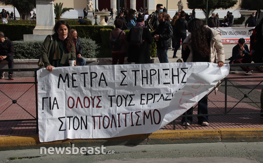 Ολοκληρώθηκε η πανκαλλιτεχνική πορεία