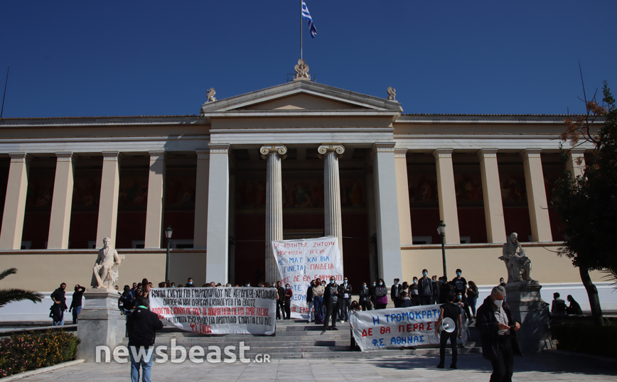 Συγκέντρωση αλληλεγγύης στα Προπύλαια για τους συλληφθέντες στο ΑΠΘ