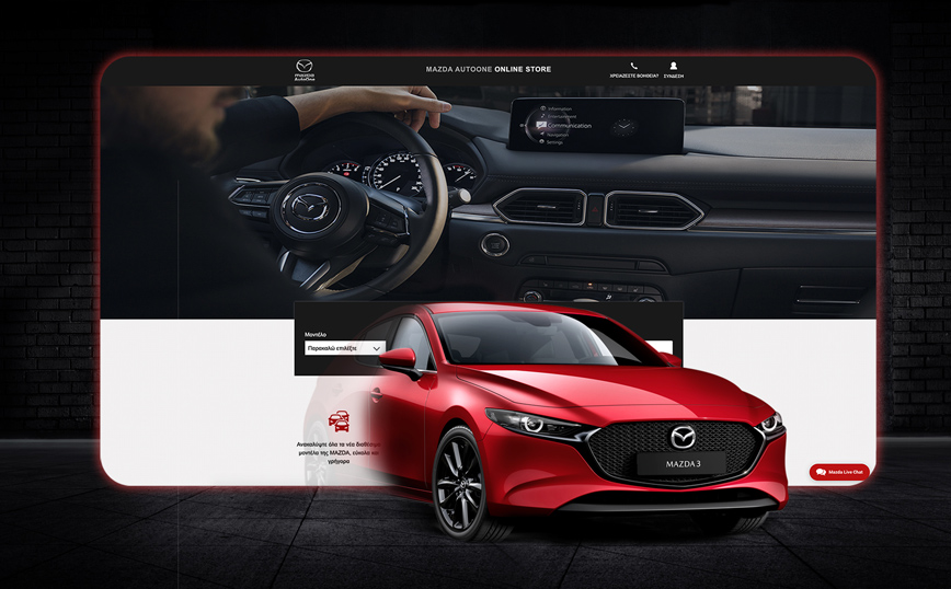 Mazda Online Store