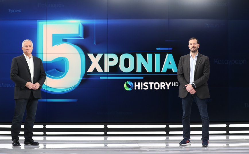 COSMOTE HISTORY: 5 χρόνια λειτουργίας συμπλήρωσε το μοναδικό κανάλι με ντοκιμαντέρ για την ελληνική ιστορία και τον πολιτισμό