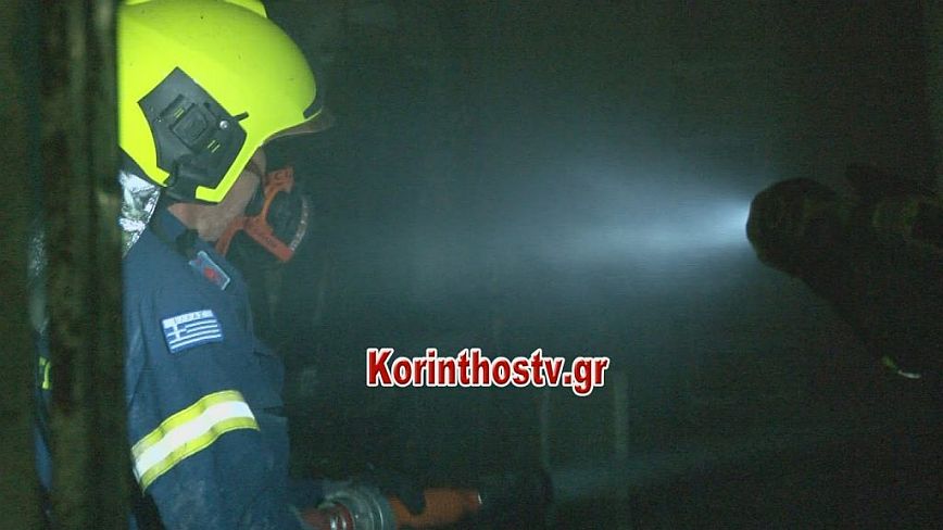 Τραγωδία στην Κόρινθο: Γυναίκα κάηκε ζωντανή μέσα στο σπίτι της