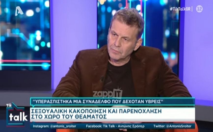 Απόστολος Γκλέτσος: Ζητώ συγγνώμη, ενδεχομένως κάποιες φορές πάτησα τα όρια του θύτη