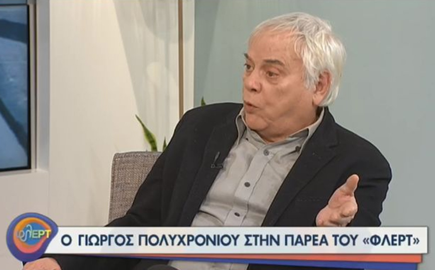 Γιώργος Πολυχρονίου: Η τηλεόραση μου είχε αυξήσει σημαντικά το υπόλοιπο του τραπεζικού μου λογαριασμού