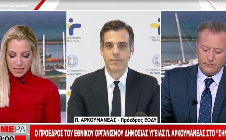 Αρκουμανέας: Πιθανόν να επικρατήσει η βρετανική μετάλλαξη &#8211; Υπάρχει πάντα στο τραπέζι το ολικό lockdown