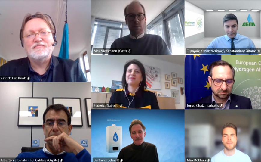 Συμμετοχή της ΔΕΠΑ Εμπορίας στη Στρογγυλή Τράπεζα για τη χρήση υδρογόνου σε κτήρια