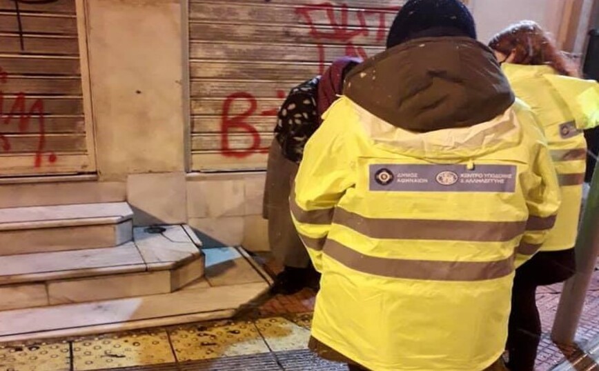 Στο πλευρό των αστέγων ο δήμος Αθηναίων: 24ωρες παρεμβάσεις από τις ομάδες του «Street Work»