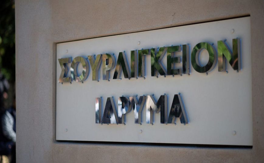 Βόλος: Απελπιστική η κατάσταση στο Σουρλίγκειο Ίδρυμα Καναλίων &#8211; Εννέα ηλικιωμένοι νεκροί από κορονοϊό