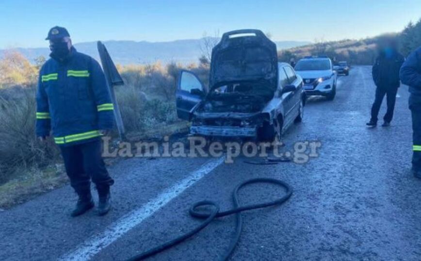 Λαμία: Αυτοκίνητο με εκπαιδευτικούς πήρε φωτιά την ώρα που πήγαιναν σχολείο