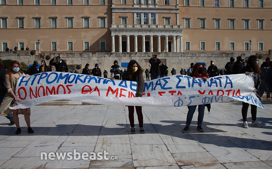 Πανεκπαιδευτικό συλλαλητήριο: Ολοκληρώθηκε η πορεία των φοιτητών – Άνοιξαν οι δρόμοι στο κέντρο