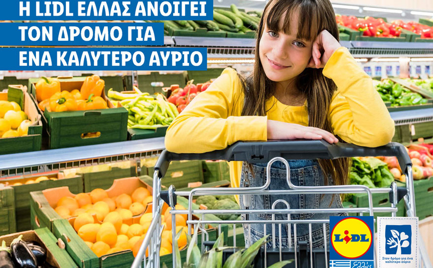 Η Lidl Ελλάς ανοίγει τον δρόμο για ένα καλύτερο αύριο