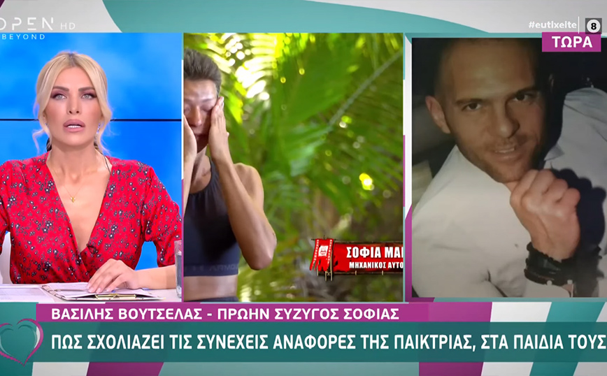 Survivor: Ενοχλημένος ο πρώην σύζυγος της Σοφίας Μαργαρίτη &#8211; «Χρησιμοποιεί τα παιδιά μας, παίζει θέατρο»