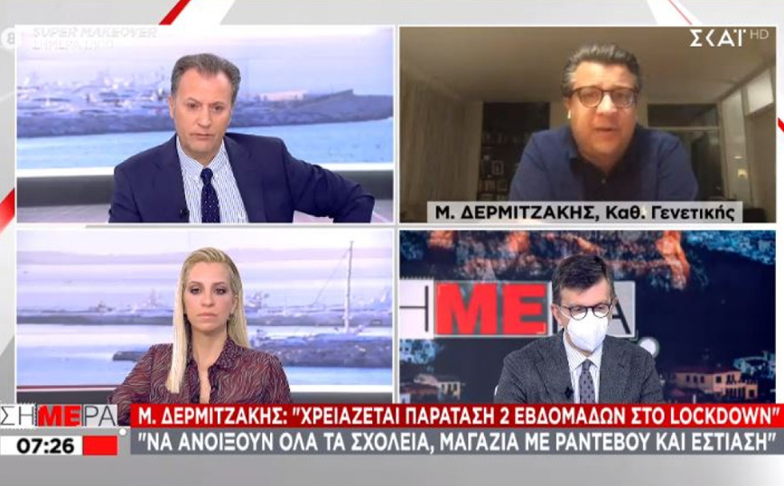 Δερμιτζάκης: Να ανοίξουν σχολεία, καφέ και εστιατόρια σε εξωτερικούς χώρους και μαγαζιά με ραντεβού